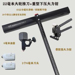 t型新款 划刀轮玻璃瓷砖神器专用高精度推刀玻璃刀重型大力钳岩板