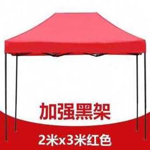 遮阳棚雨棚防雨隔离蓬铁大品 新新品 厂促帐篷户外摆摊用折叠伸缩式