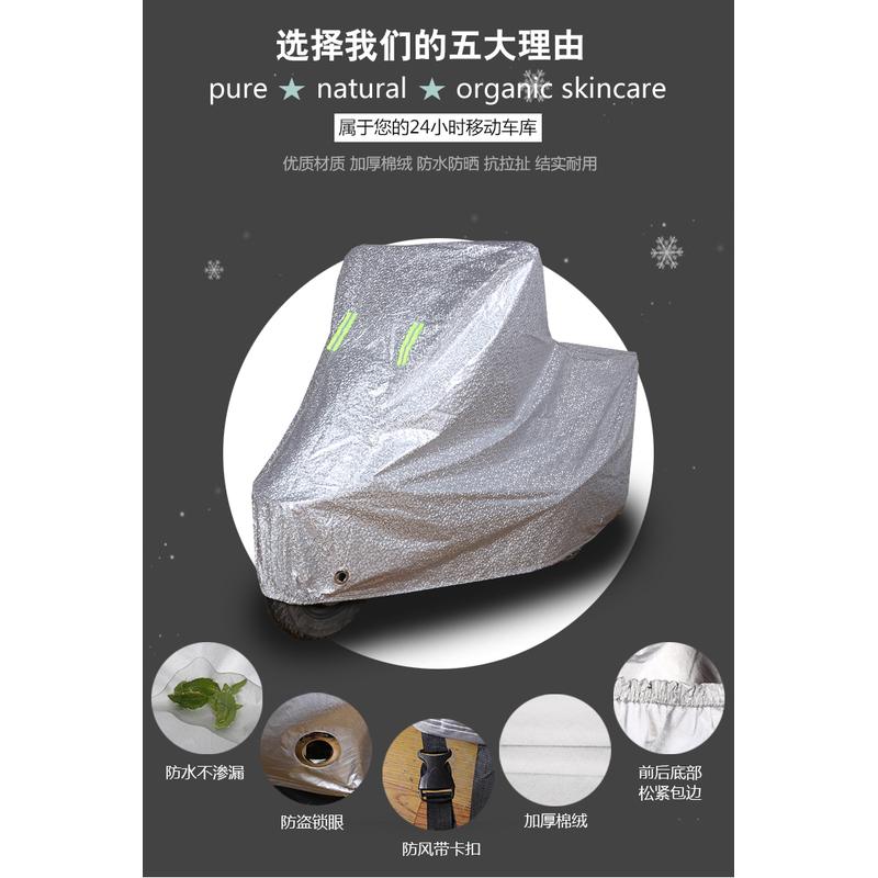 川崎Z900摩托车专用防雨防晒加厚遮阳防尘牛津布车衣车罩车套