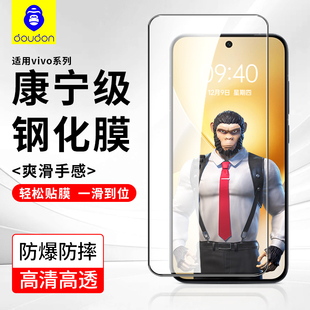 蓝猩适用vivoy500钢化膜Y77手机膜Y73s高清全屏覆盖Y系列y35防指纹防刮耐磨Y72T二强防大猩猩全屏全覆盖76s