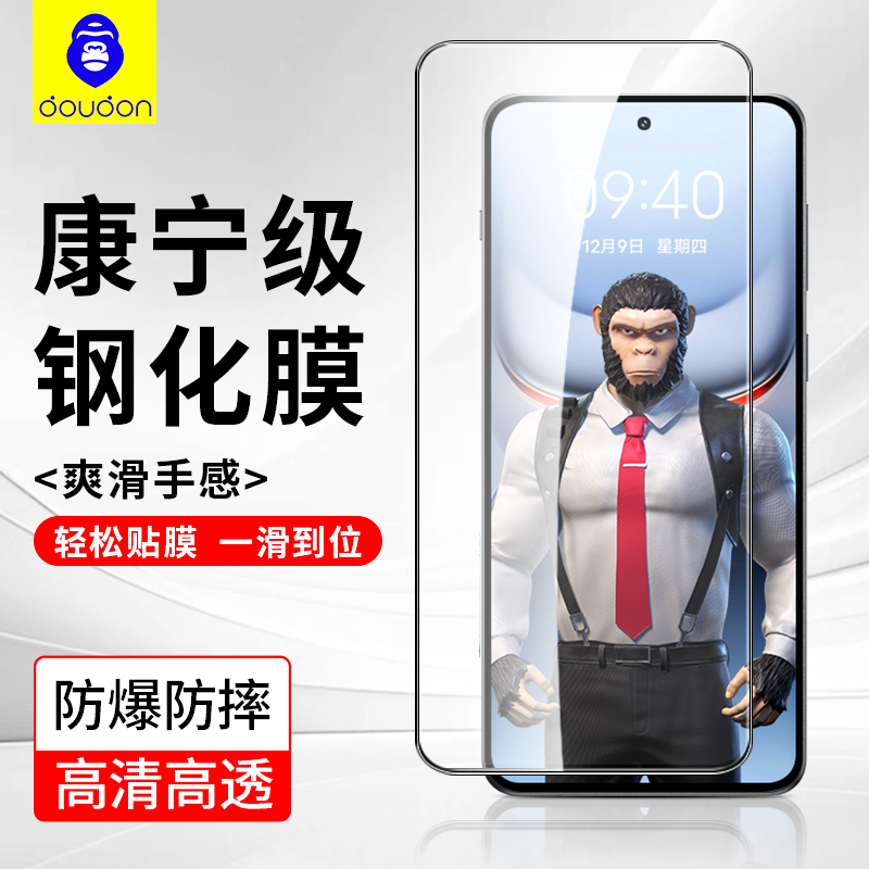 蓝猩适用IQOONeo10钢化膜IQOO13手机膜高清Neo7全屏覆盖iqoo12专用高清防指纹z6z7neo8黑边iqoo9玻璃U5X