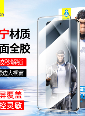蓝猩适用华为pura80pro+钢化膜高清曲面全胶Pura80ultra手机膜p70pro玻璃膜3D热弯P30PRO全覆盖pura8ultra