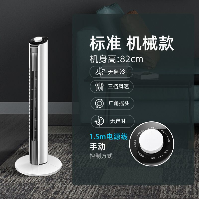 新品新品扇扇水冷空调空调冷制冷立式家用冷风扇宿舍风机风扇小型