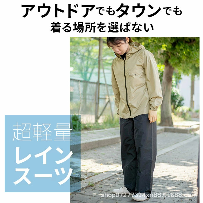 日本 MAKKU as6700电动电瓶车全身专用款男女通用防暴雨雨衣
