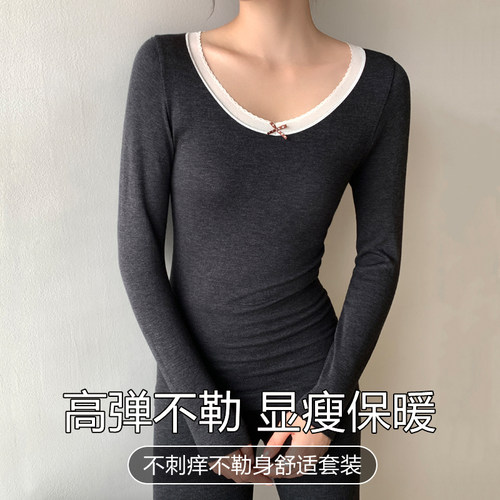 保暖内衣女款秋衣秋裤套装新款