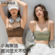 抹胸内衣女聚拢小胸显大2025新款 爆款 收副乳防下垂无痕女士文胸罩