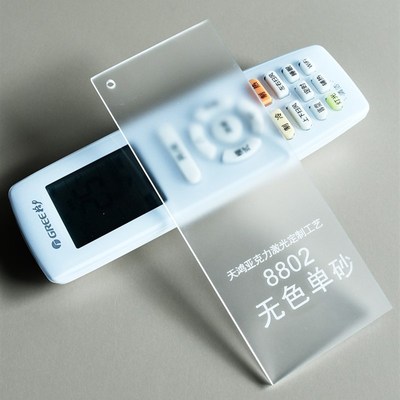 极速单面有机玻璃透光哑光片板灯光板压克力半透明磨砂Y灯罩板悬