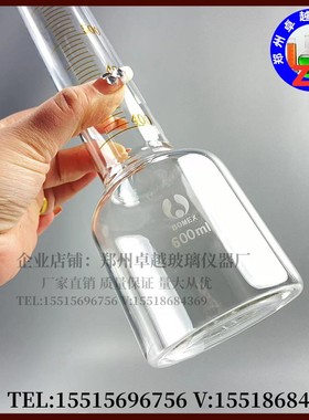 极速精密玻璃量筒400-600mxl刻度200ml分度5酒厂检测标准量筒量器