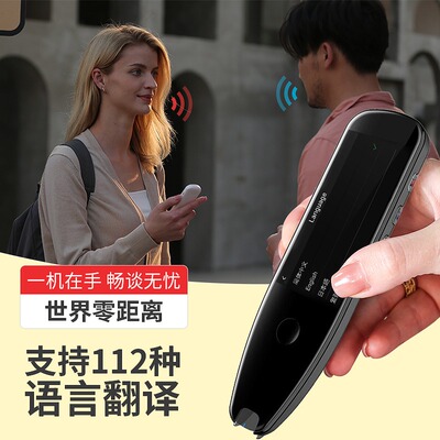 极速香港粤语繁体扫读英语点读y笔国际版翻译笔单字扫瞄多语言智