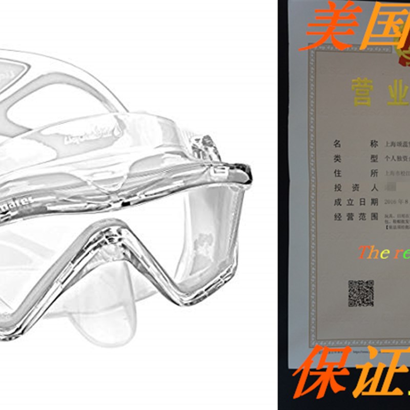 速发Mares I3 Sunrise Scuba Mask