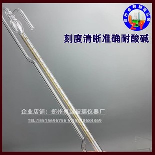 极速KF-1卡尔费l休水分测定仪全自动滴定管10ml精度0.05分度五口