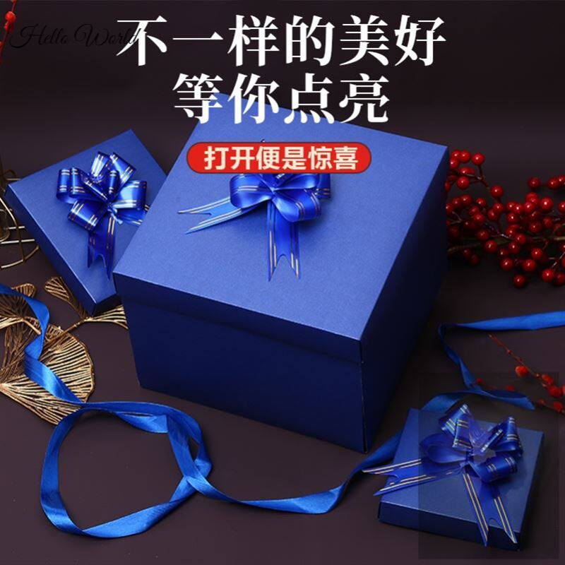 极速生日礼盒网红款惊喜盒子送闺蜜女孩好看的多S层空包装盒情人