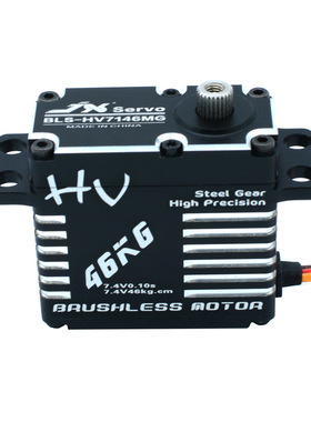 极速厂家Servo  BLS-HV714z6MG 46KG 大扭力金属齿舵机器人工业设