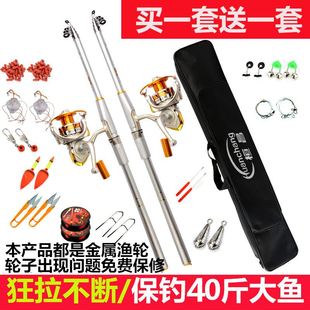 极速海竿套装全套特价超硬u远投小矶竿软尾稍海竿钓竿抛竿配件全