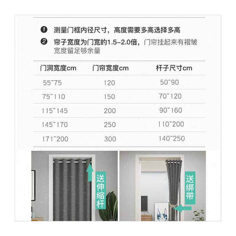 极速空调门帘卧j室挂帘隔断帘家用免打孔厕所厨房遮挡布帘冷气阻