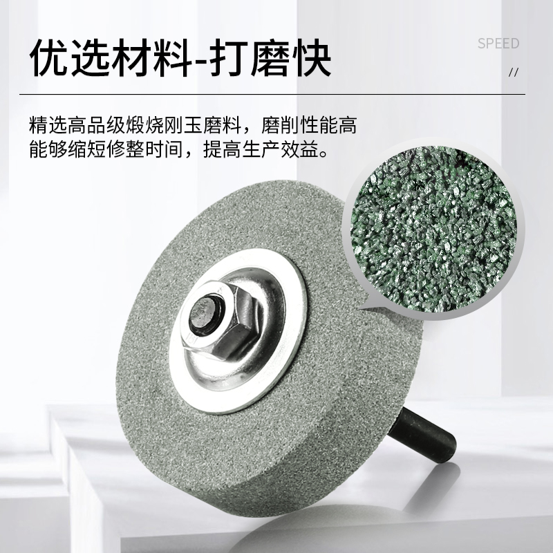 极速手电钻转砂轮机磨车刀轮家用磨D具电动打磨头角磨工具磨石磨