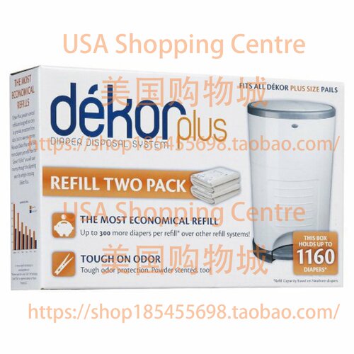 极速Dekor Plus Diaper Pail Refills, 2 Re.fills