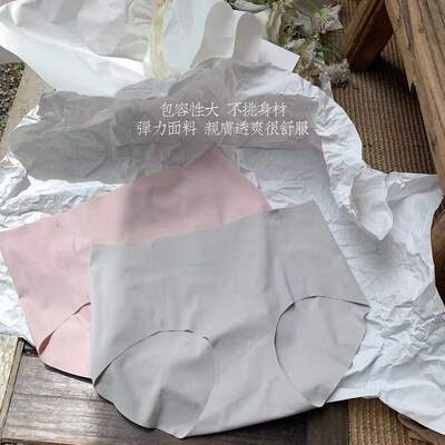极速Ouyang genuinen Nana homemade dimensionless traceless ic