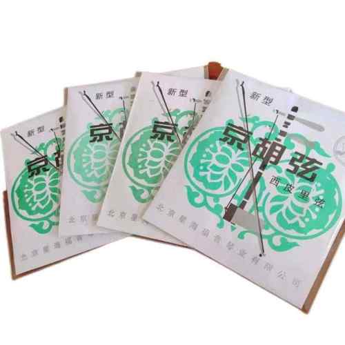 极速Jinghue strings Western leather two yellow strings insid