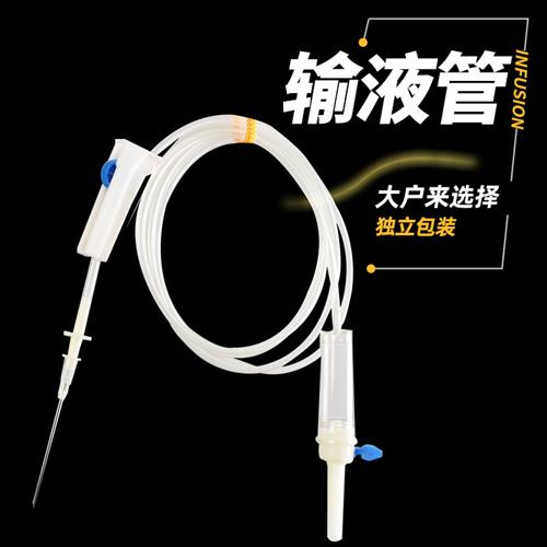 极速牛用输液管输l液器一次性兽用输液软管带针头养牛用品吊水打