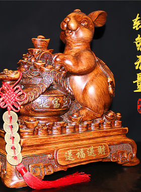 新品兔子摆件招财客厅玄关电视酒柜送乔I迁礼物摆设生肖兔年会开