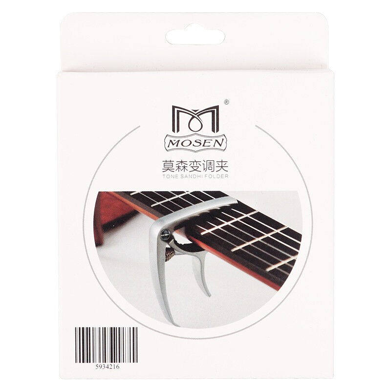 极速莫森bMS-31G变调夹吉他尤克里里大抓手式专用变调夹调音夹哑