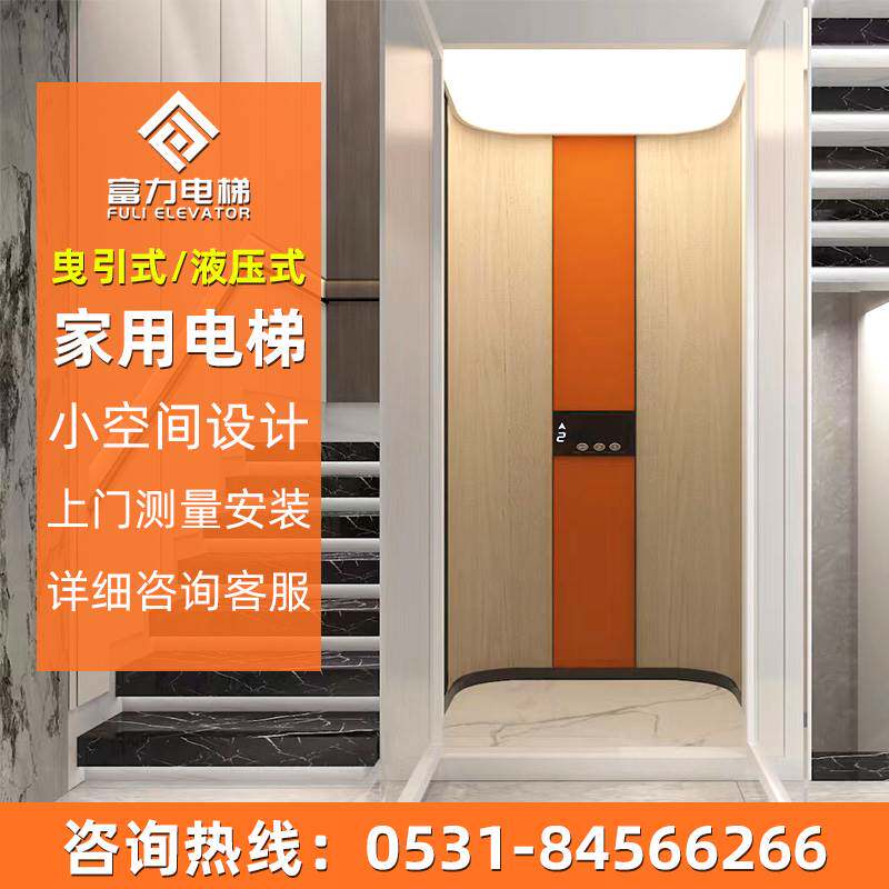 极速二层家用电j梯别墅家庭室内室外户外楼梯三层小型简易观光升