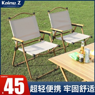 极速Metedr outdoor folding chair, camping chair chair campin