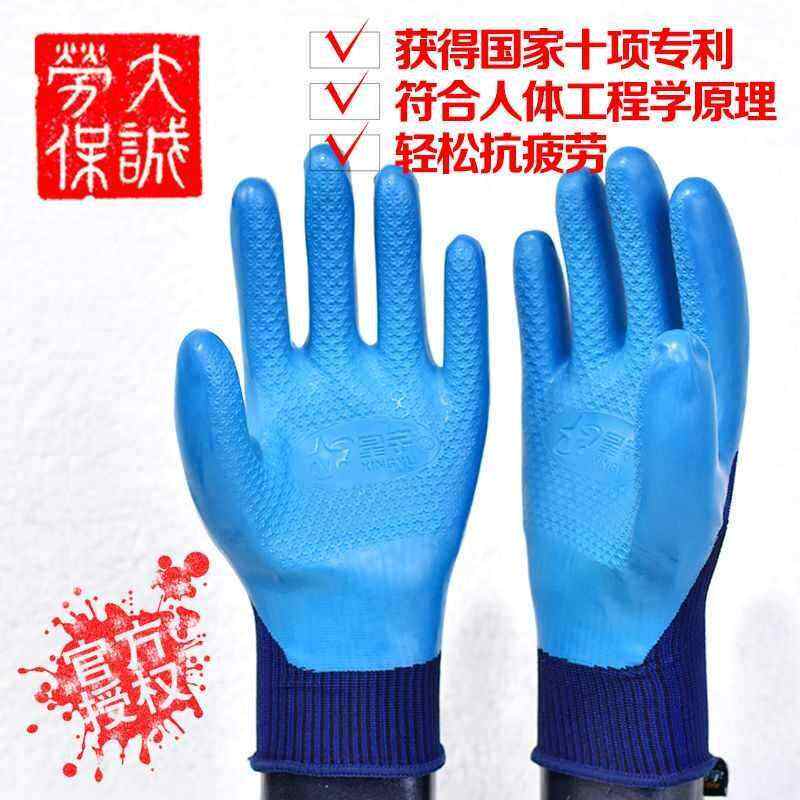 极速新品手套 耐磨优耐保a688 手套劳保用品手S套耐磨防滑工作薄