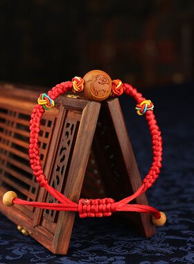 新品宝宝新生儿童婴幼儿红绳随身桃核生肖手链脚链W平安防惊吓伸