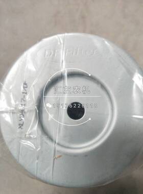 极速东方红拖拉机 液压滤芯 滤清器总成SZ804.58O.023-1吸油滤清