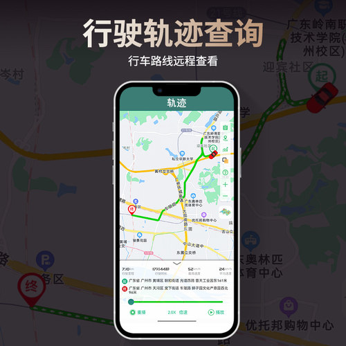 极速车载远程影片监控云行车记录仪带轨迹4G北斗GPS汽Z车定位器追