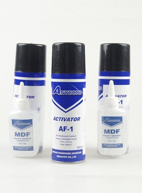 极速密度板c专用MDF组合强力结构胶环保E2级胶水相框木制品家具修