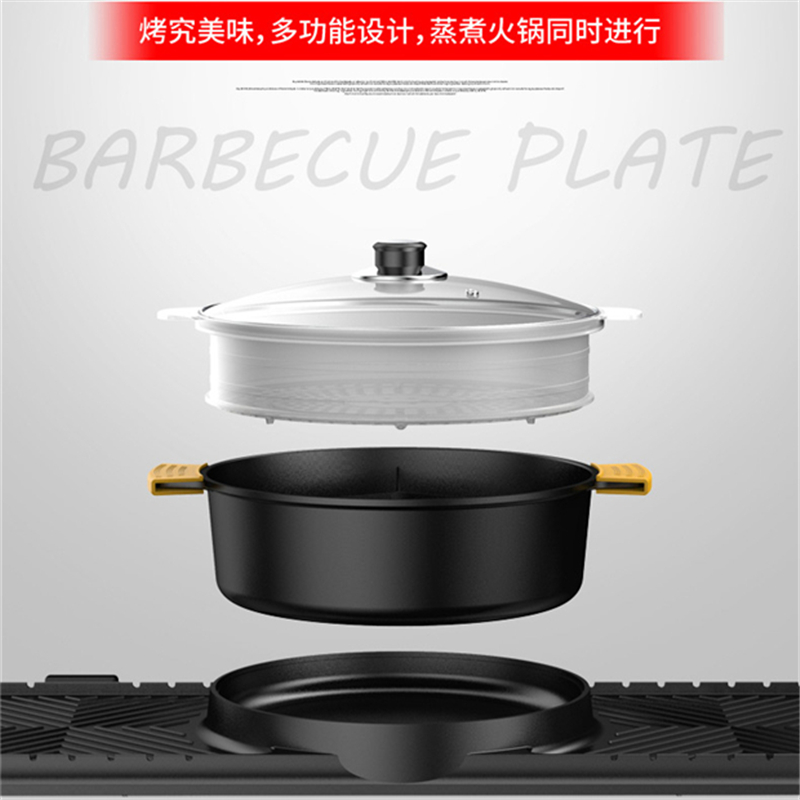 极速韩式家用无烟电烧烤炉涮v烤一体锅铁板烧不粘电烤盘烤肉机鸳