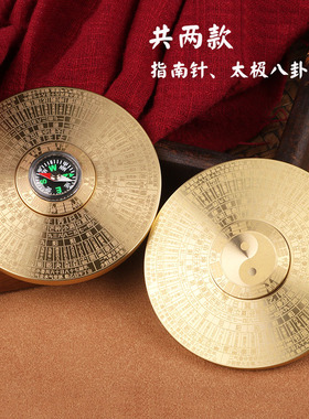 新品纯黄铜复古实心小罗盘随身携z带太极八卦24节气风水盘手把件