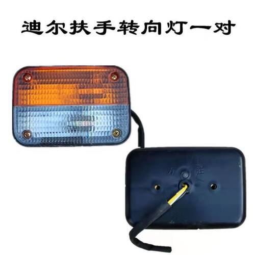 极速东方红约翰迪尔904 1054 1204 5B5-系列5ES6B拖拉机扶手示廓