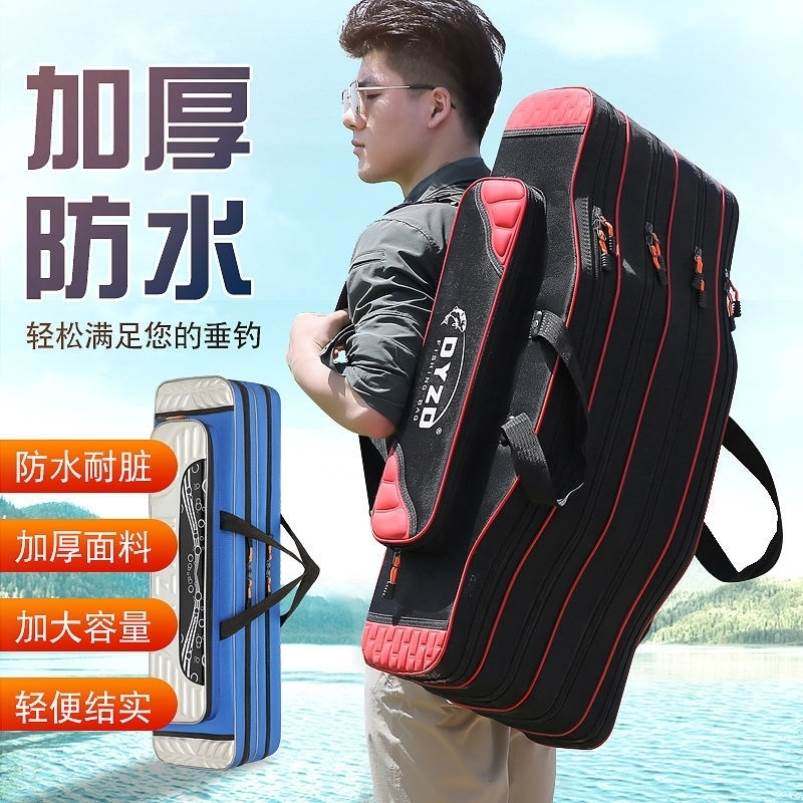 极速海杆专用包钓鱼装备鱼具用y品大全渔具包装鱼杆包海竿包钓竿,户外/登山/野营/旅行用品,渔具包,淘宝优惠券,粉丝福利购,淘宝优惠卷