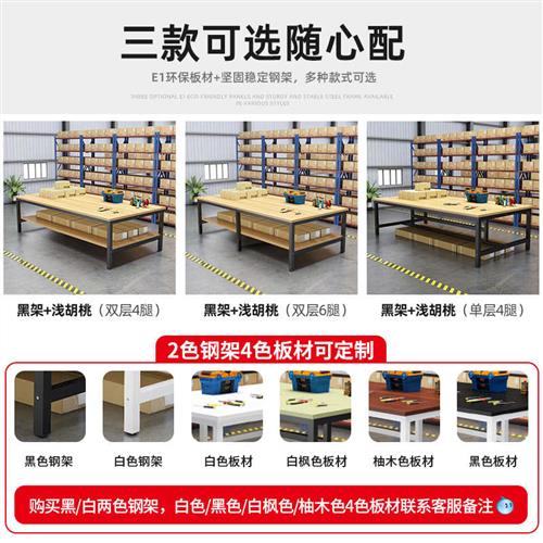 极速裁剪台裁剪桌定制大桌子操作C实验包装桌多层实验检验台三层