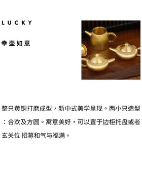 极速幸壶如意 迷你小茶壶黄v铜摆件工艺品茶道茶具小铜器 乔迁装
