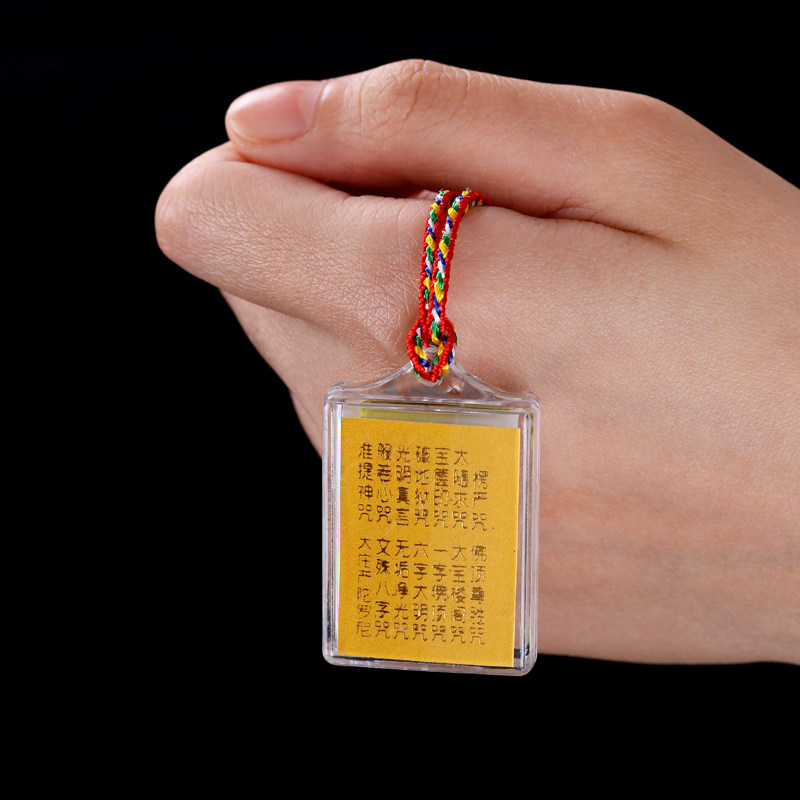 极速藏式楞严神咒j挂件多咒合一男女士结缘吊坠全篇经文烫金佛牌