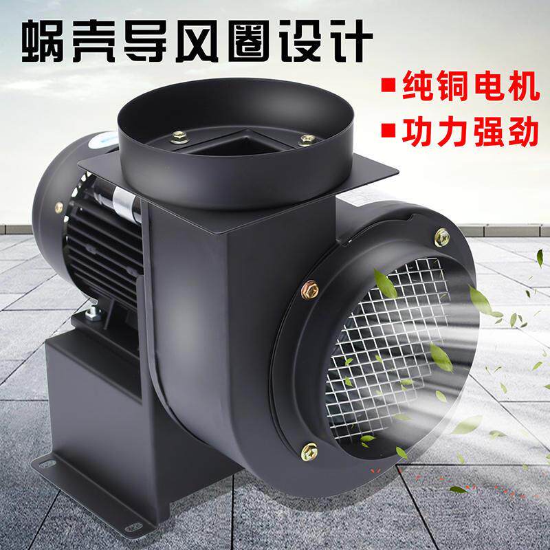 极速小型多翼式隔热耐高温离心风机CY125烟O囱抽烟排风机锅炉引通