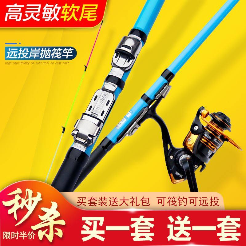 极速桥吊鱼竿h全套桥钓发竿筏钓钩翘嘴专用弯头杆稍滑竿鱼竿野钓,户外/登山/野营/旅行用品,八工竿/虾竿等钓竿,淘宝优惠券,粉丝福利购,淘宝优惠卷