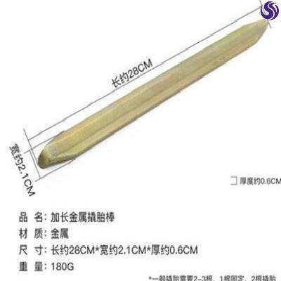 新品金属工具小型门板内饰扒汽车轮胎拆小撬棒卡S扣补胎电动车。