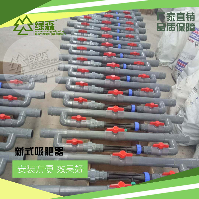 极速厂销新式施肥器m 农田灌溉施肥器新型文丘里施肥器 新式注肥