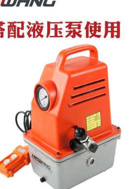 极速电动液压钳g 线缆压接工具 液压压线钳 两件式 EP-610B导线压