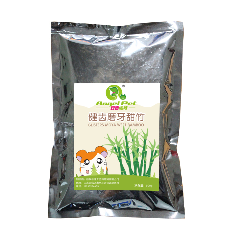 极速宠物兔子磨牙棒荷兰猪仓鼠垂耳侏儒兔子龙猫P啃咬玩木枝甜竹5