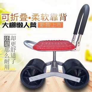 极速农用干活小凳子移动大棚w专用懒人车摘草莓田间采拾田里车棚