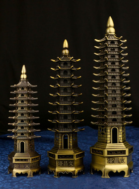 新品文昌塔摆f件九层十三层13层书桌文昌塔书房办公室装饰品摆设