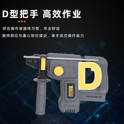 极速小强5405多功能无刷锂电y电锤钻冲击钻钻孔轻型手持式大功率