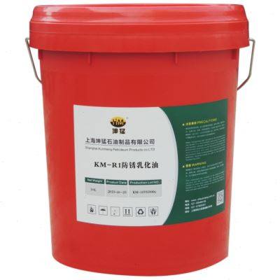 极速防锈乳化油乳化n液皂化油数控车床皂化液防锈润滑油铝镁合金,工业油品/胶粘/化学/实验室用品,切削液/切削油,淘宝优惠券,粉丝福利购,淘宝优惠卷